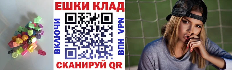 ЭКСТАЗИ диски  Тимашёвск 