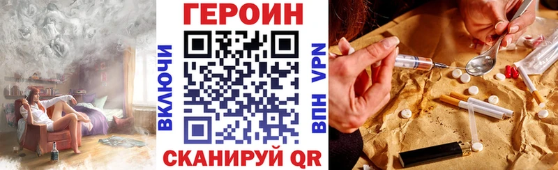 где найти   Тимашёвск  ГЕРОИН Афган 