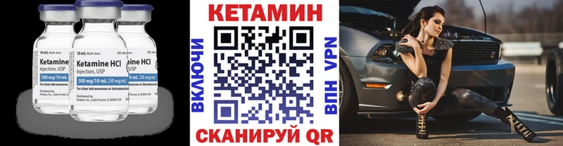 КЕТАМИН ketamine  Тимашёвск 
