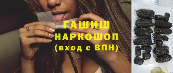 spice Абдулино