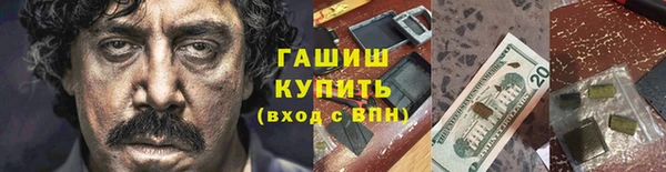 меф Алексин