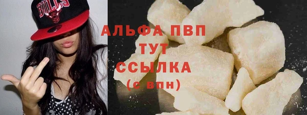 меф Алексин