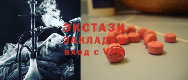 spice Абдулино