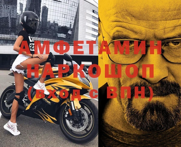 меф Алексин
