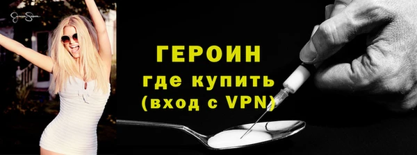 ALPHA PVP Абинск