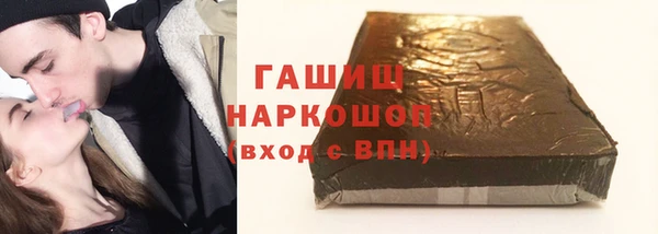 кристаллы Абаза