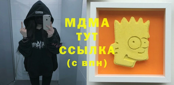 меф Алексин