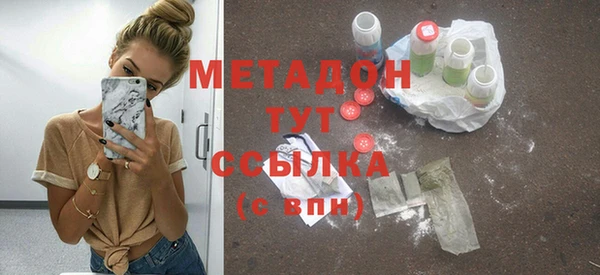 экстази Алексеевка