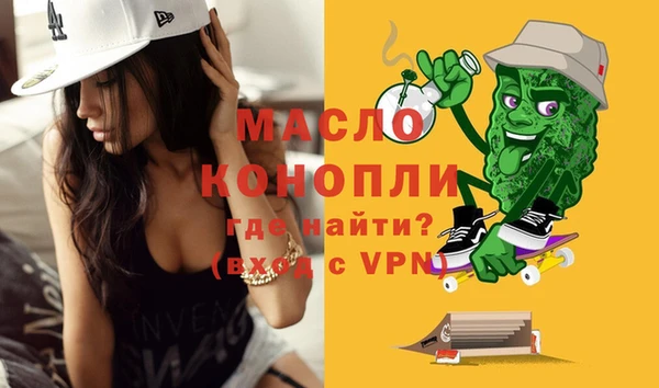ALPHA PVP Абинск