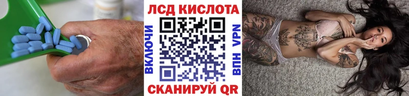 LSD-25 экстази кислота как найти закладки Тимашёвск