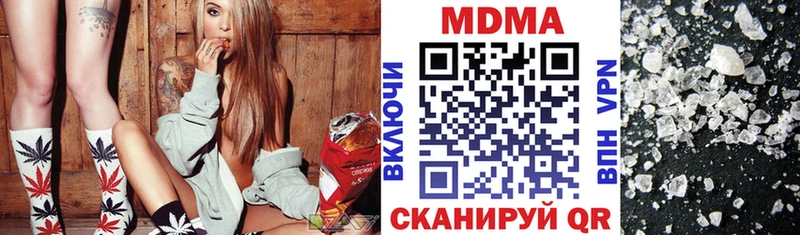 где продают наркотики  Тимашёвск  МДМА VHQ 