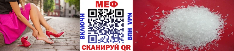 МЯУ-МЯУ VHQ  где найти   Тимашёвск 