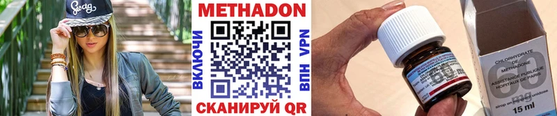 хочу наркоту  Тимашёвск  Метадон мёд 