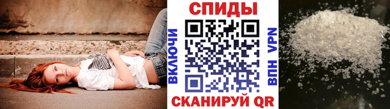 Метамфетамин винт  Тимашёвск 