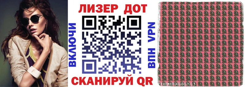 сколько стоит  Тимашёвск  Марки 25I-NBOMe 1,8мг 